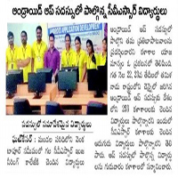 Four students at NADC Grand Finale at IIT Madras in 2016